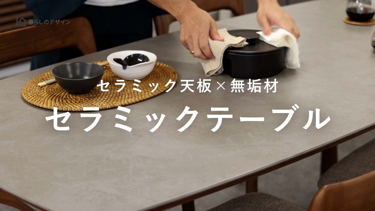 幅160cm / 幅140cmの4人用セラミックダイニングテーブルセット（グレー / 黒）｜