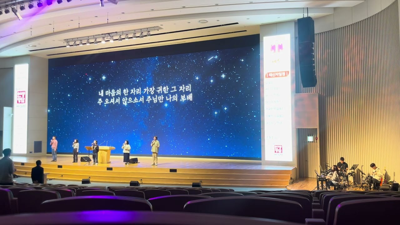 주께서 다스리네 + 내 마음의 한자리 + 주님만이 왕이십니다(후렴)