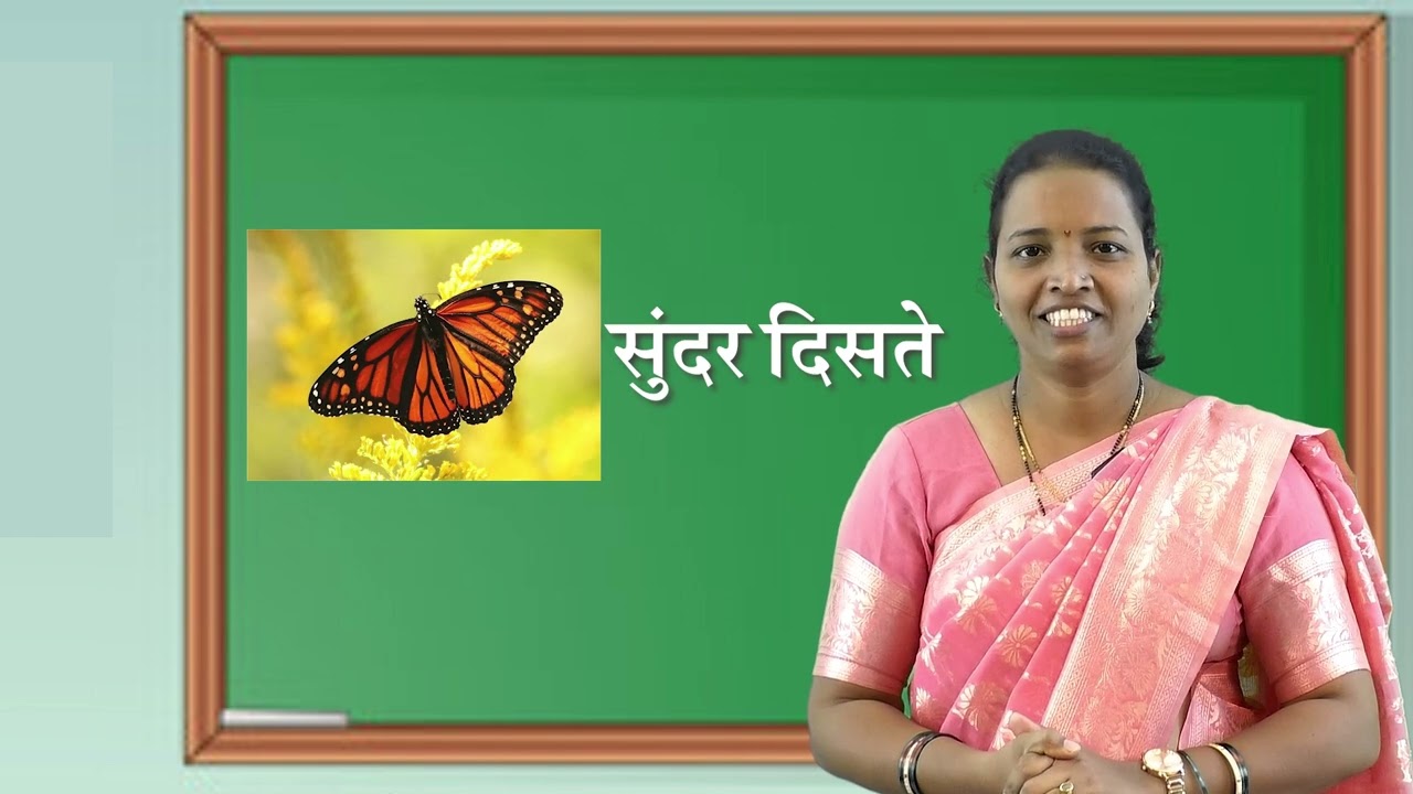 3rd_Marathi Reading_3_धाराशिव