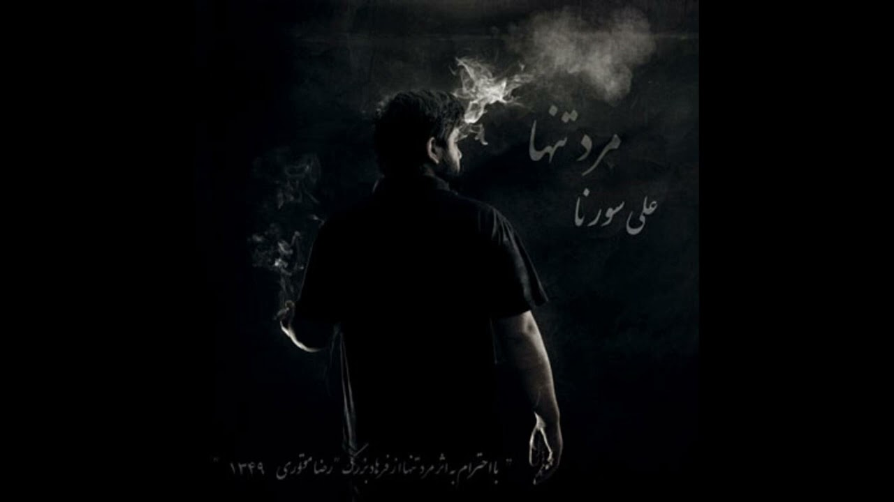 Doel (Official Audio)