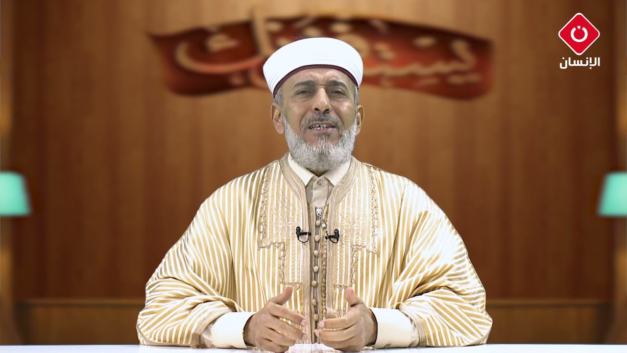 ويستفتونك : الشيخ مختار الجبالي