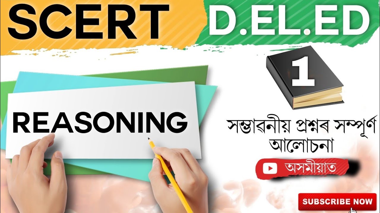 SCERT D.El.Ed Pre-Entry Test || Reasoning, Logical Reasoning || Important Question Answers. By SPK