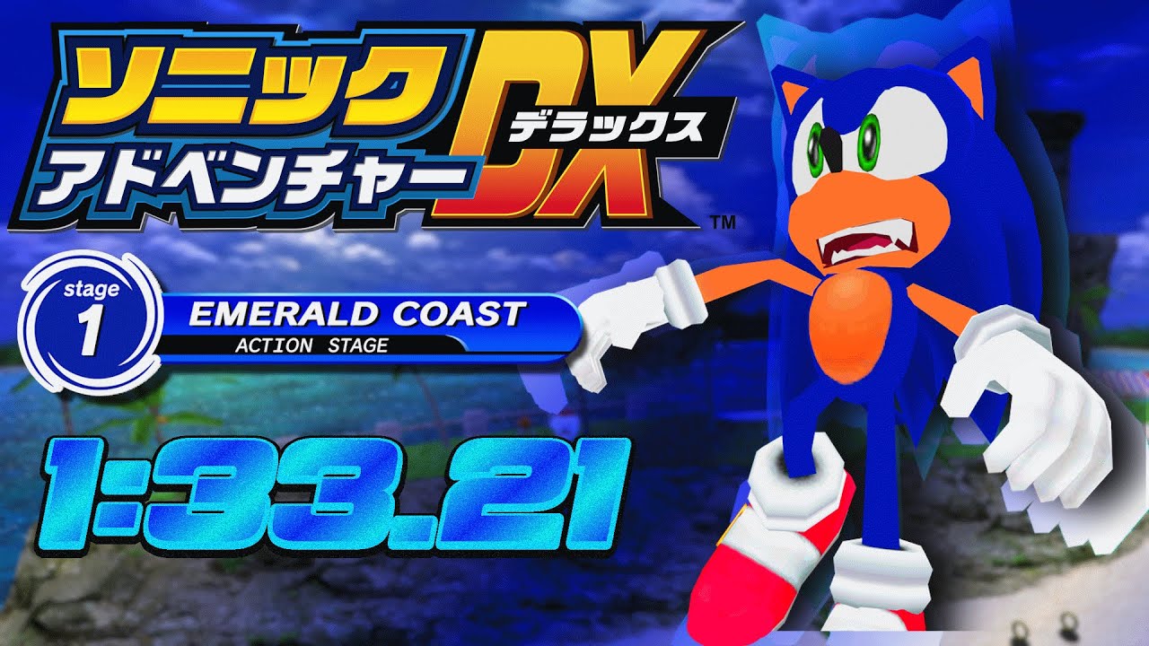 Sonic Adventure (DX): Emerald Coast (Slow Sonic) in 1:33.21