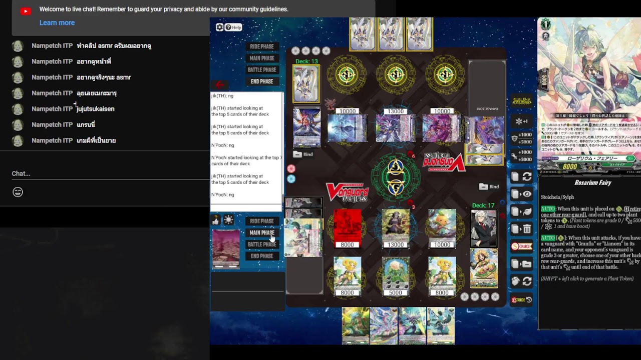 Vanguard Area LIVE เอ่ออออไม่มีคลิปลง คิดคอนเทนต์ไม่ออก