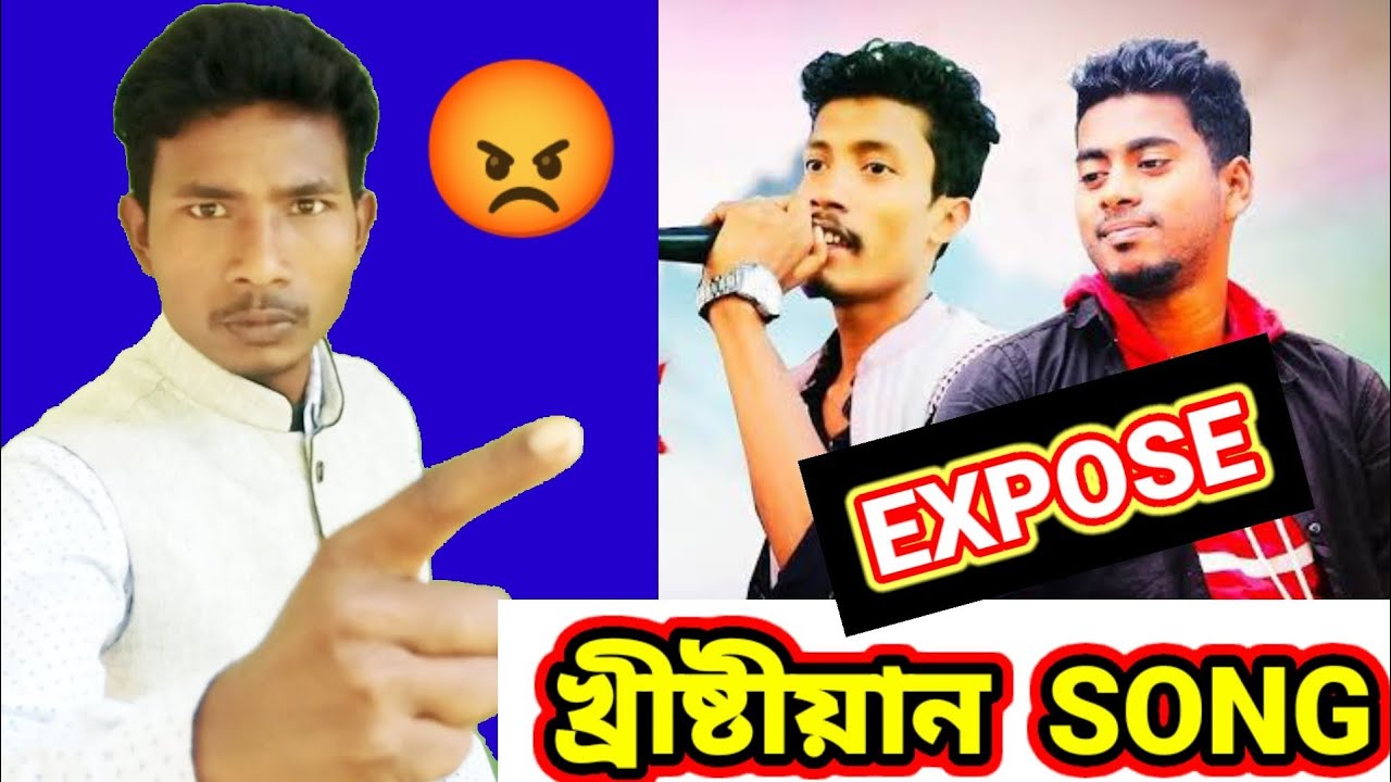 kya adivasi Christmas Mana sakta hai//Christmas kyon manaya jata hai @michealpathorentertainment