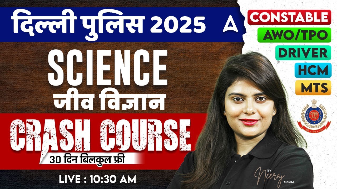Delhi Police 2025 Science Crash Course | Science Compound | Delhi Police Science Classes Neeraj Mam