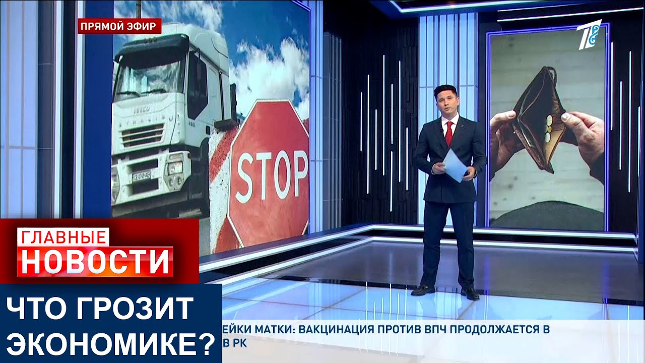 В 2026 ГОДУ В КАЗАХСТАНЕ ЗАПРЕТЯТ САМОСВАЛЫ