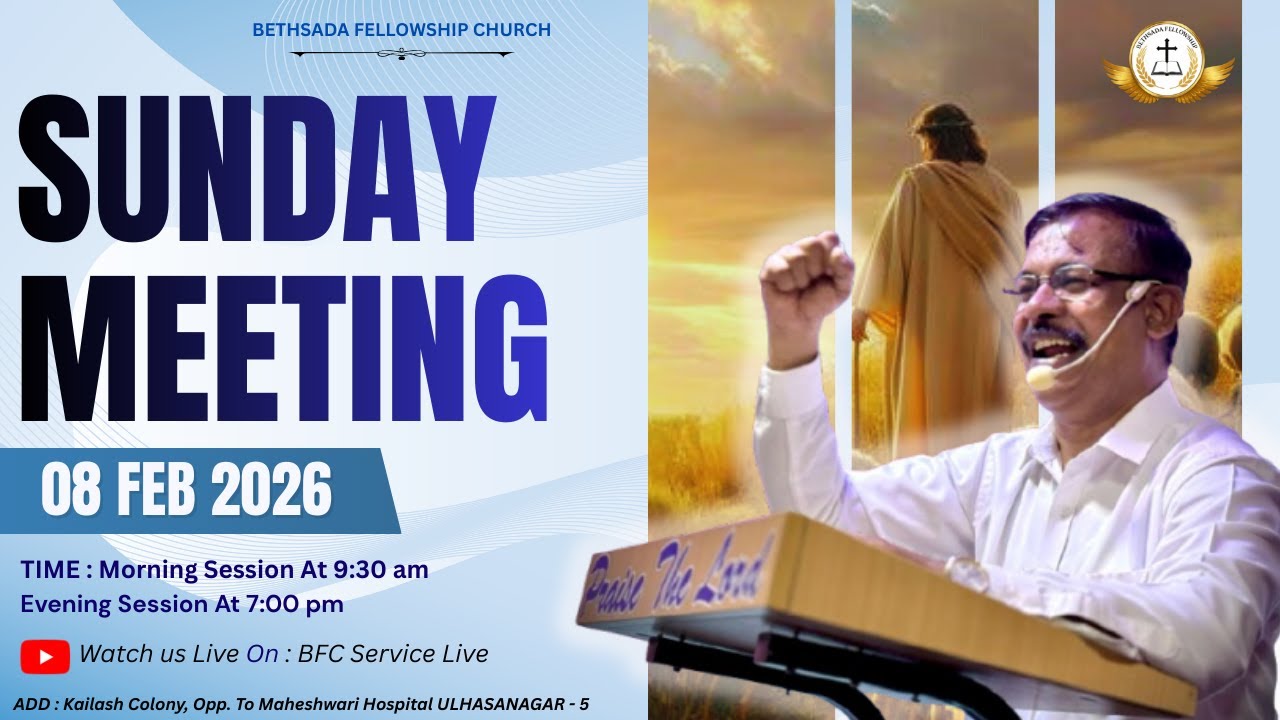 SUNDAY MEETING ( 08-2-26 ) || Pastor. Moses Magar || BFC #live #churchworship