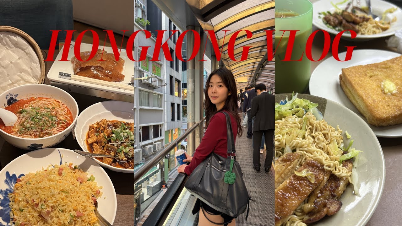 [홍콩마카오 VLOG 3박4일] 홍콩편 | 홍콩음식 잘 못 먹는 사람도 만족한 맛집 푼다🔫🔫  | 맛없으면 말함 | 호텔 추천