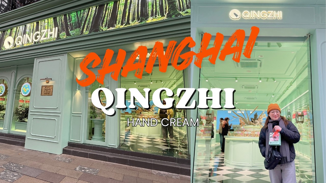 Travel Finds: Shanghai Qingzhi Hand Cream for Pasalubong