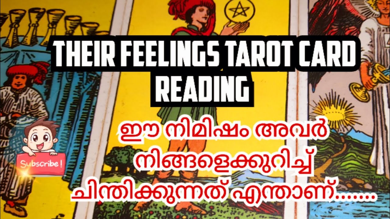 ഈ നിമിഷം അവർ നിങ്ങളെക്കുറിച്ച് ചിന്തിക്കുന്നത് എന്താണ്?😇🤔💑🧿/THEIR FEELINGS no 🤳 🧿👫🧿