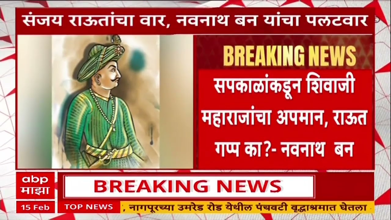 Harshwardhan Sapkal Buldhana : भाजपच्या घोषणापत्रात टिपू सुलतानचे छायाचित्रे- सपकाळांचा पलटवार