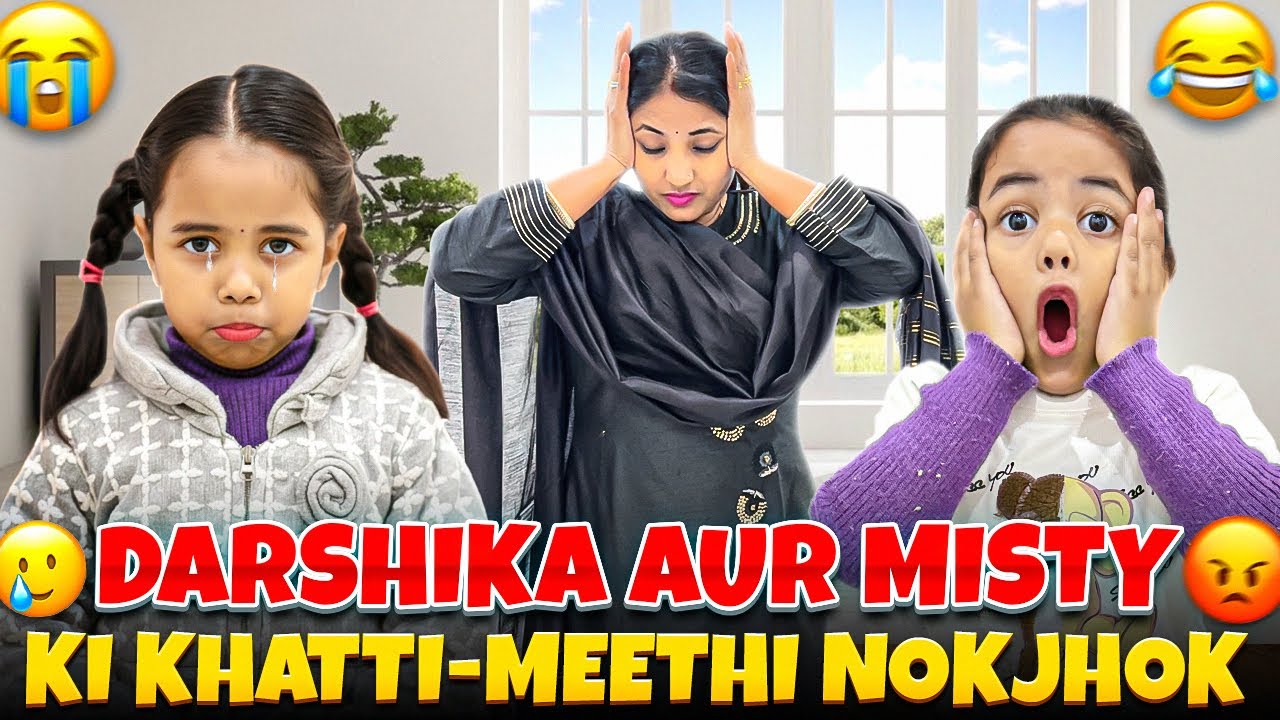 DARSHIKA or MISTY KI NOKJHOK OR MISTY KE GAHR 🏡KE BAHAR🥲🥲||@Darshikaandmamma 
