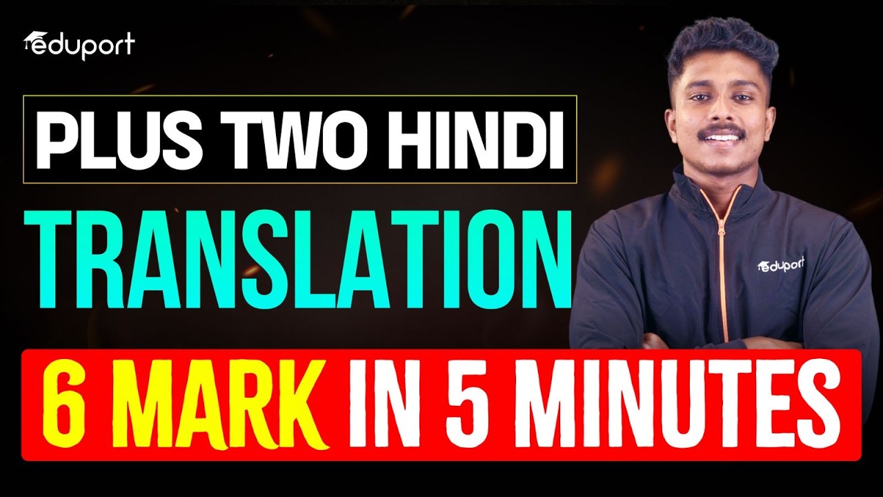 Plus Two Hindi Translation easy Way | Eduport Plus Two