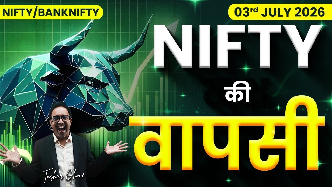 Nifty Prediction & Bank Nifty Analysis for Friday| 3rd July 2026 | nifty Tomorrow