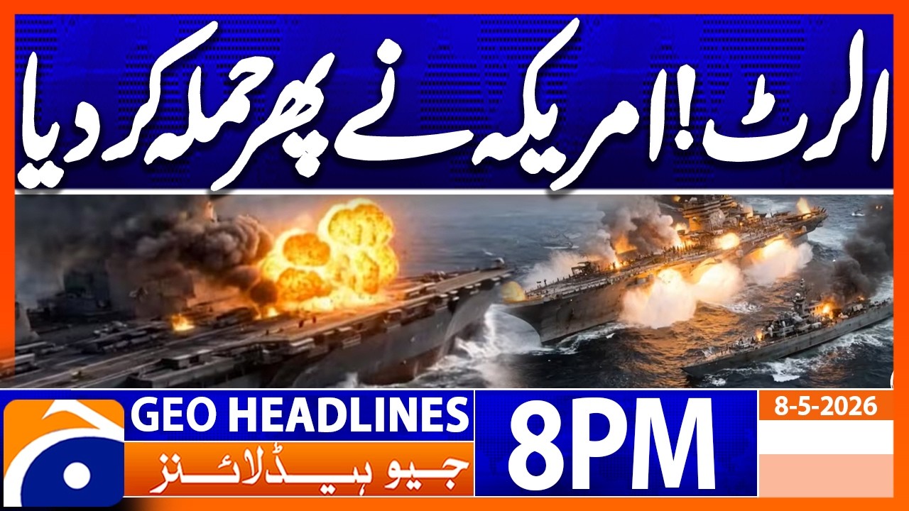 IRAN WAR IMPACT - AMERICA REACTS | 8PM Headlines Geo News (8 May 2026)