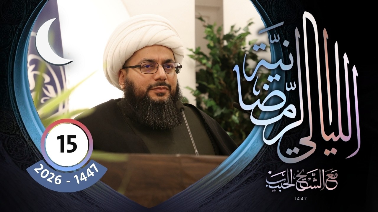 قتل وبقي على المزابل ثلاثة أيام فكيف تزعمون أن الإمام مهتم به؟