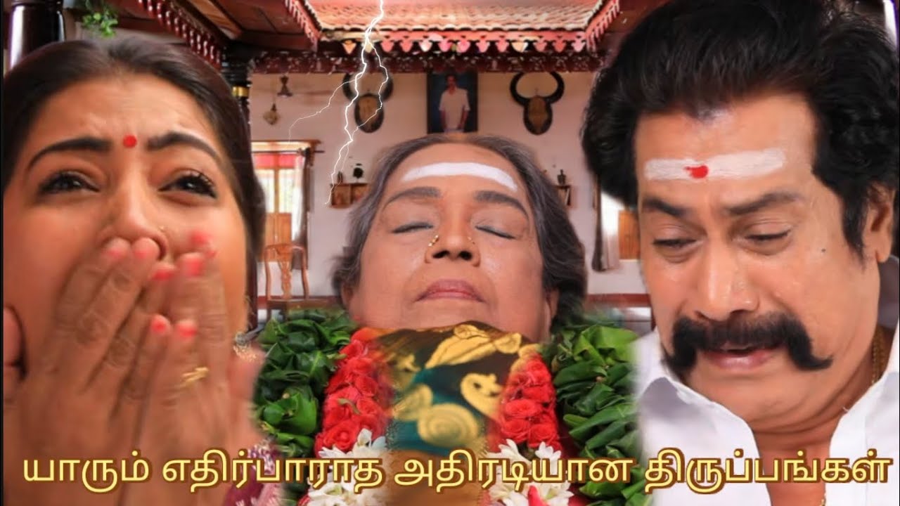 Chinna marumagal serial upcoming episode review | 23th Feb 2026