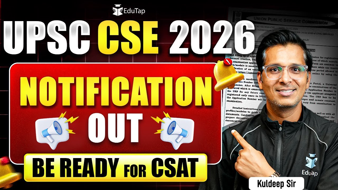 UPSC CSE Notification 2026 | UPSC Civil Services Vacancy, Recruitment & Exam Date