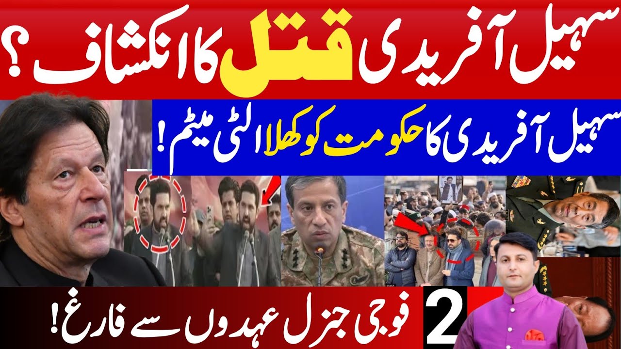 🔴 Sohail Afridi Big PowerShow In Swat | Establishment Plan to Regime Change In KPK | Sohail Afridi 