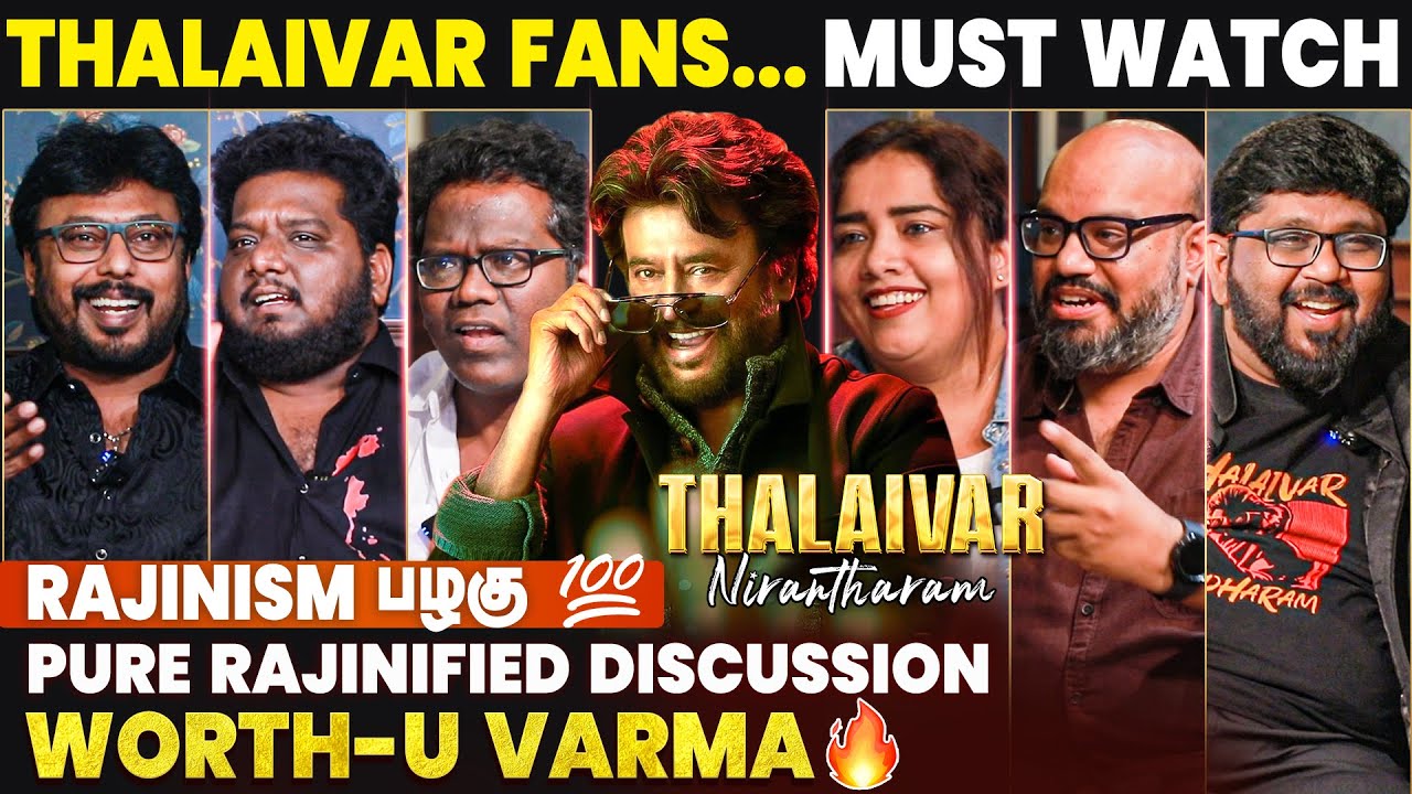 சின்னப்பசங்களா... Rajini எப்பவோ Pan World படம் பண்ணிட்டார் 🔥 Superstar | Coolie