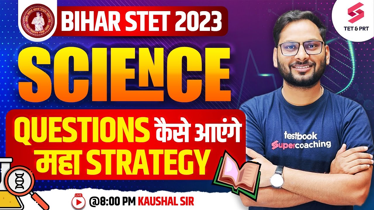 Bihar STET 2023 Science Syllabus | Bihar STET Science Preparation | Bihar STET Exam | Kaushal Sir