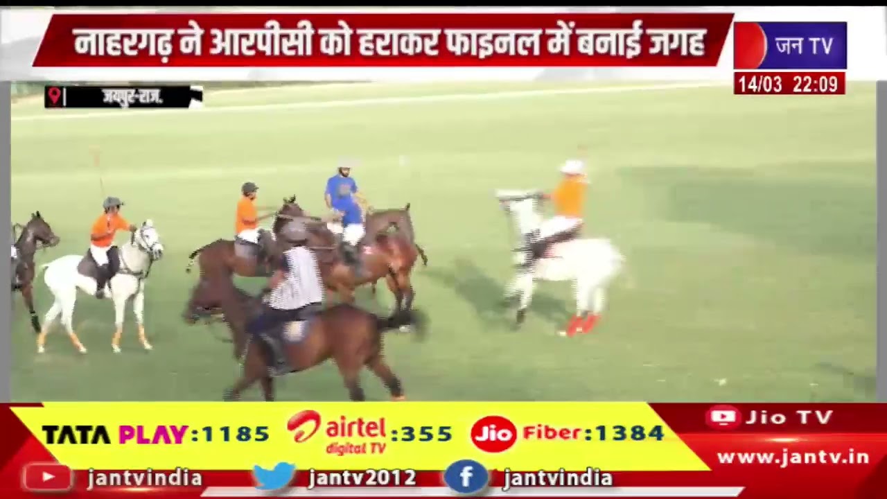 Jaipur-पिंकसिटी में पोलो का रोमांस...सेमीफाइनल मुकाबला, नाहरगढ़ ने आरपीसी को हराकर फाइनल में बनाई जगह