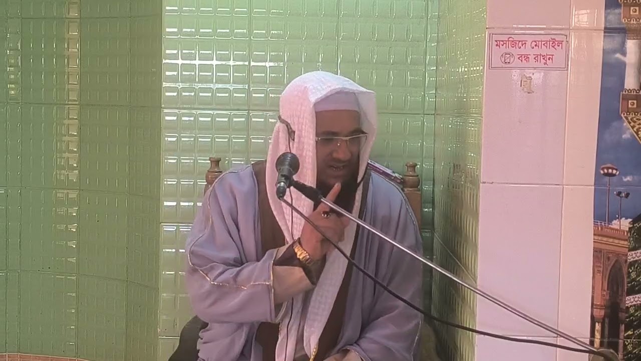 পাচ জিনিসকে পাচ জিনিসের পূর্বে গনীমত বা সুবর্ণ সুযোগ মনে করা মাওলানা লুৎফুর রহমান চৌধুরী আজাদ। 
