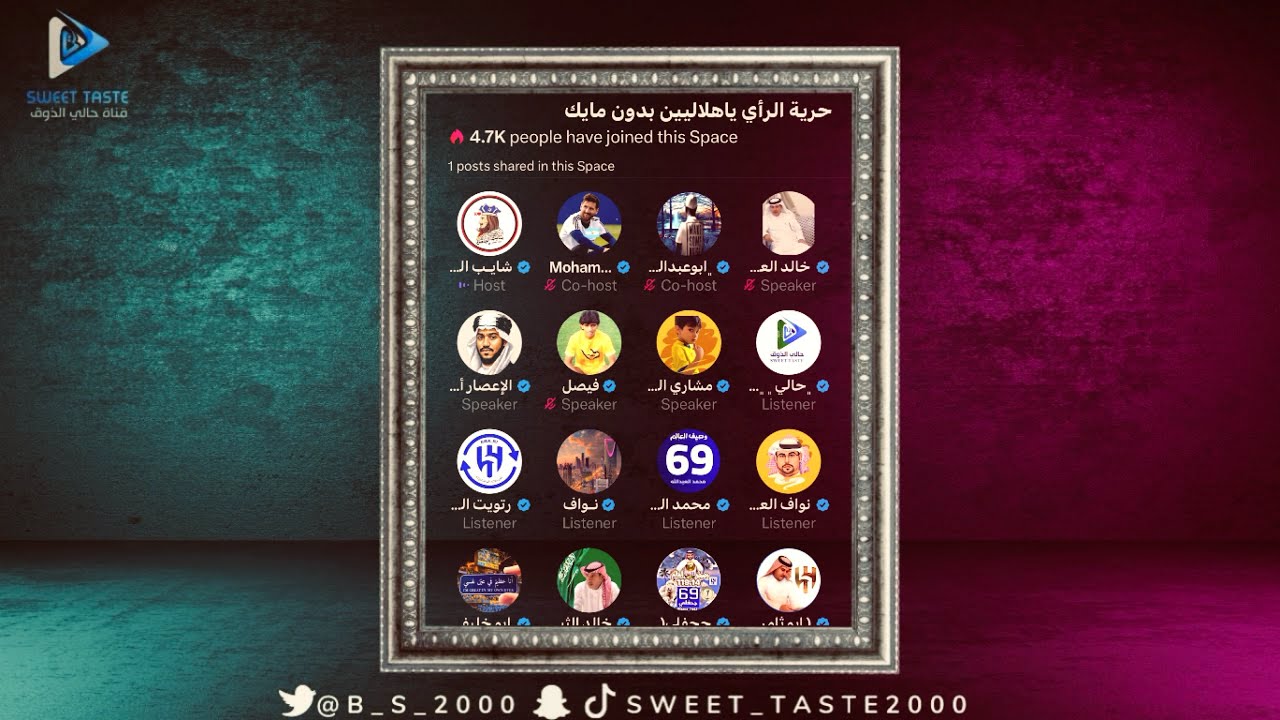 شدت بين مشاري و ابو شرنقة و العطاوي بسبب الخرقة | مساحة شايب الهاص 2🔥