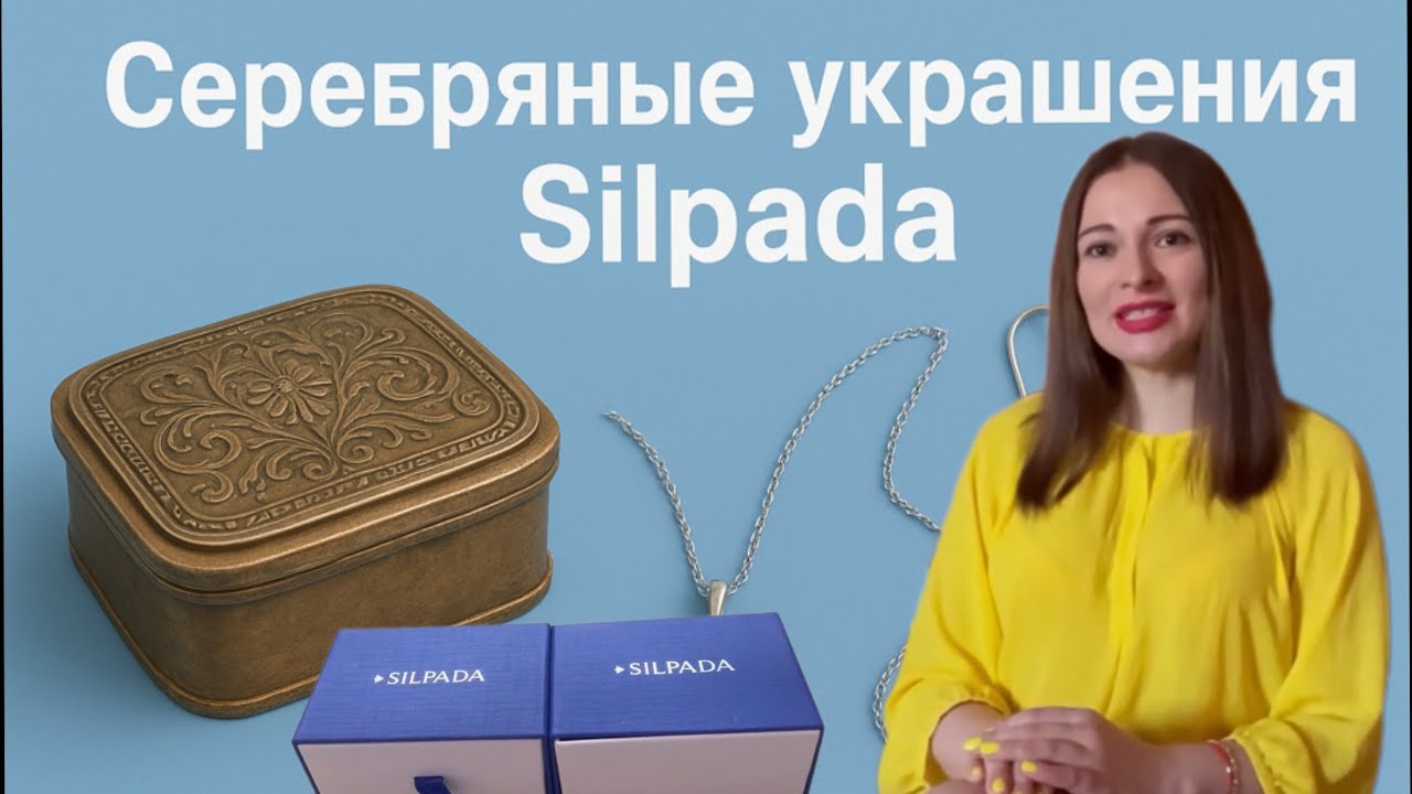 🎁 Распаковка Amazon: Серебряный набор Silpada с халцедоном 💎