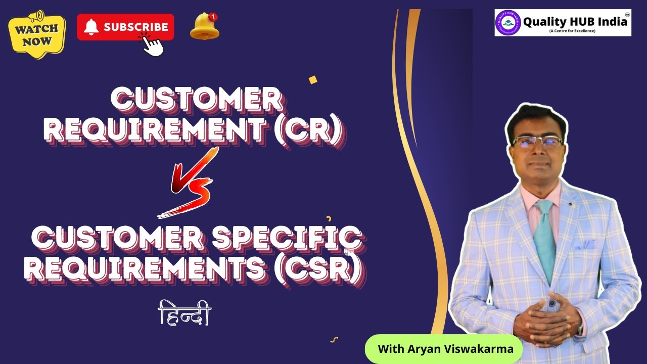 Customer Requirement (CR) Vs Customer Specific Requirements (CSR) | Explained with example | QMS |
