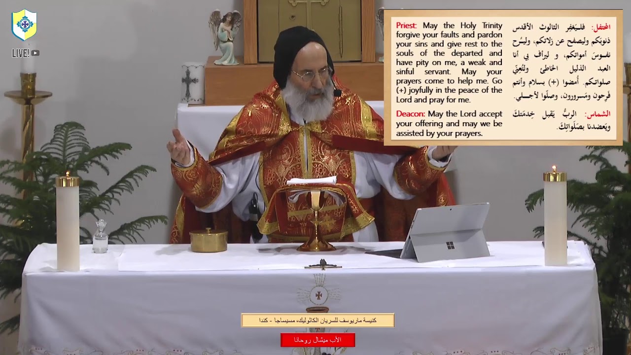 St. Joseph Syriac Catholic Church  Mass (Fr.  Rouhana) 2021-01-31 Mississauga, CA