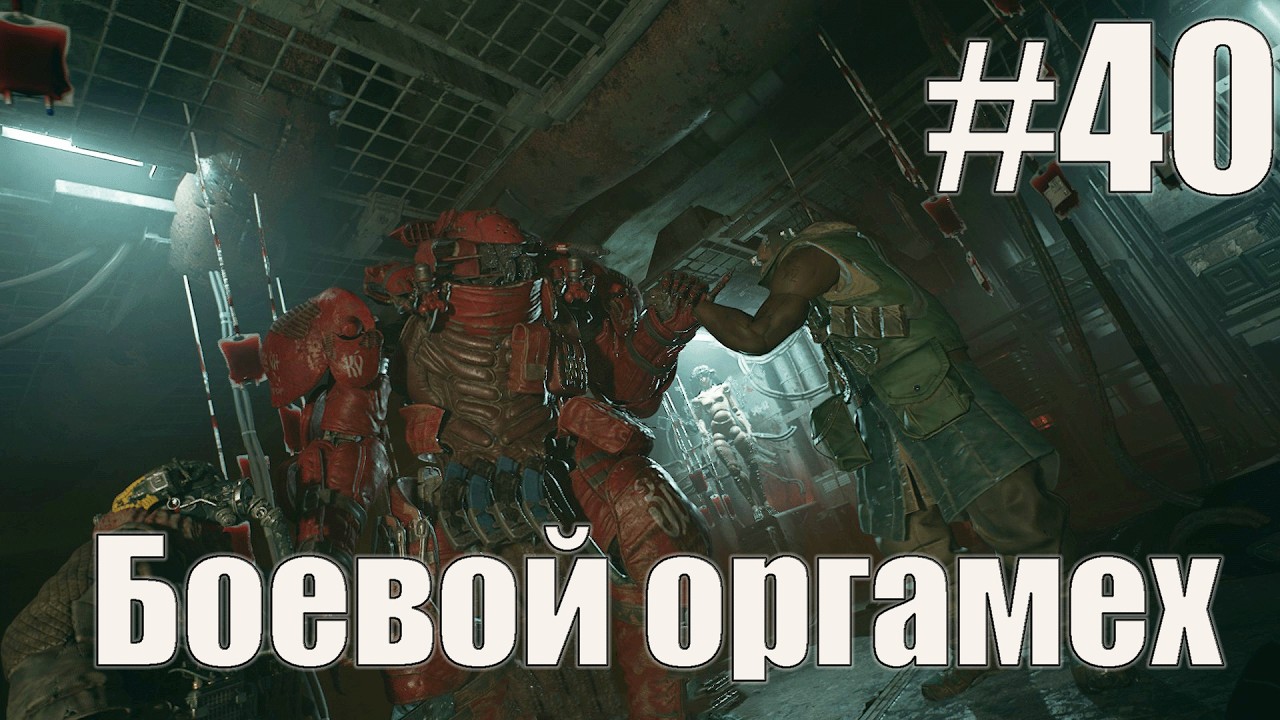 The Forever Winter: ЛОРДОСС ВСТАЛ #40
