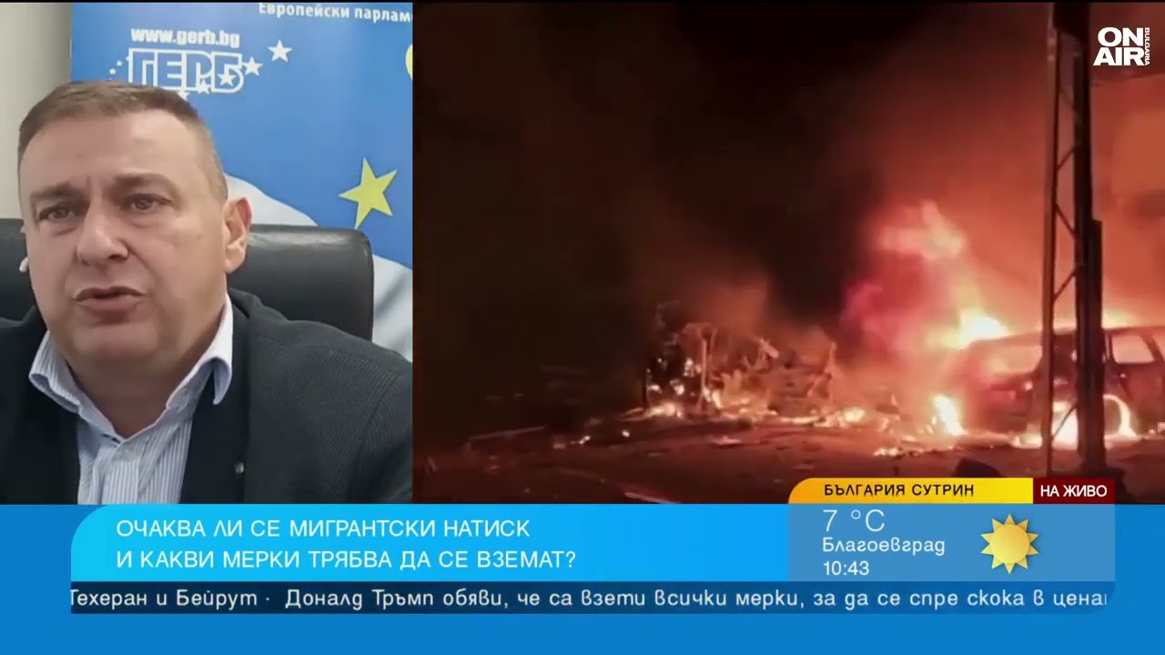 Емил Радев: Възможна е терористична заплаха, ЕС трябва да отсява мигрантите