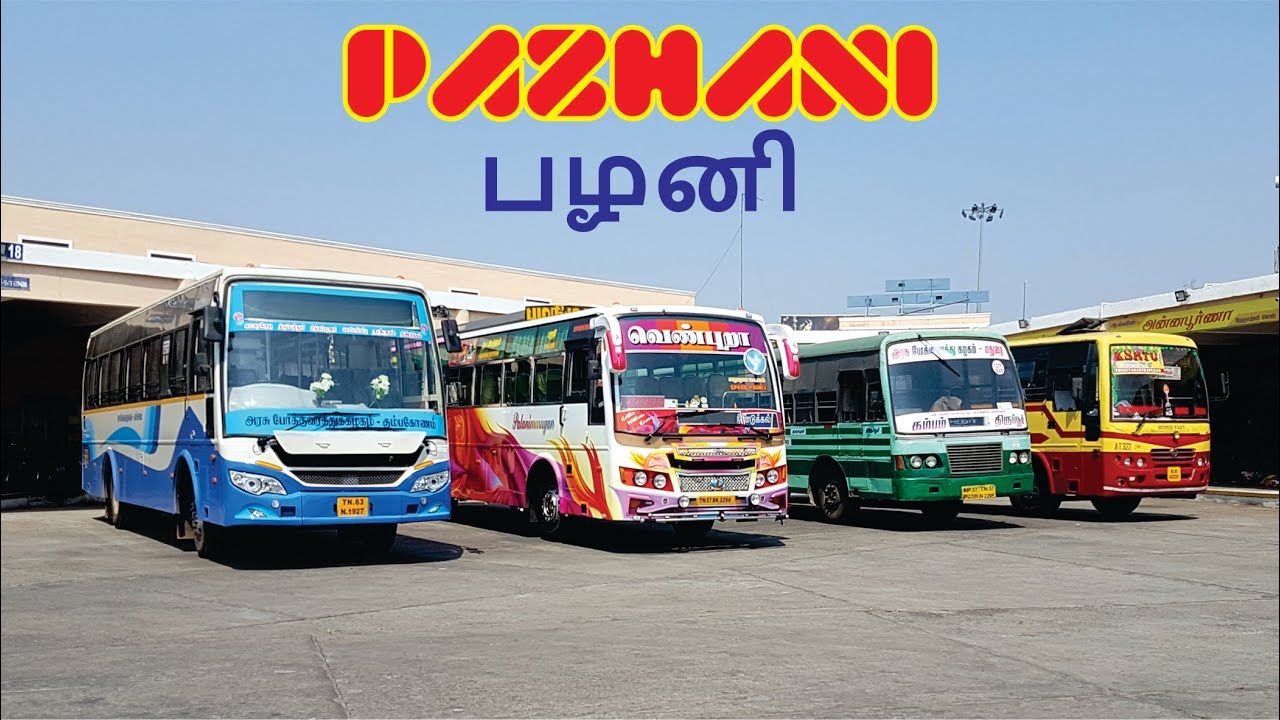 Pazhani Central Bus Stand, Tamil Nadu