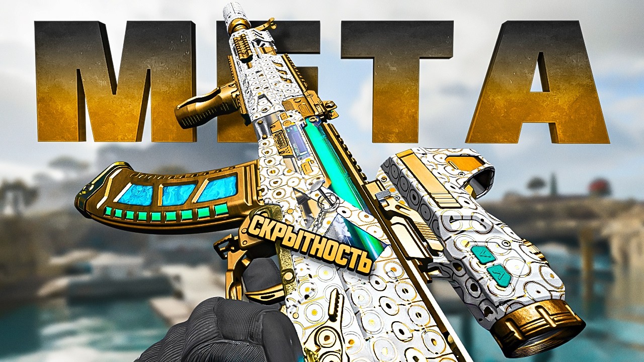 АК27 СКРЫТНОСТЬ МЕТА В BLACKOUT
