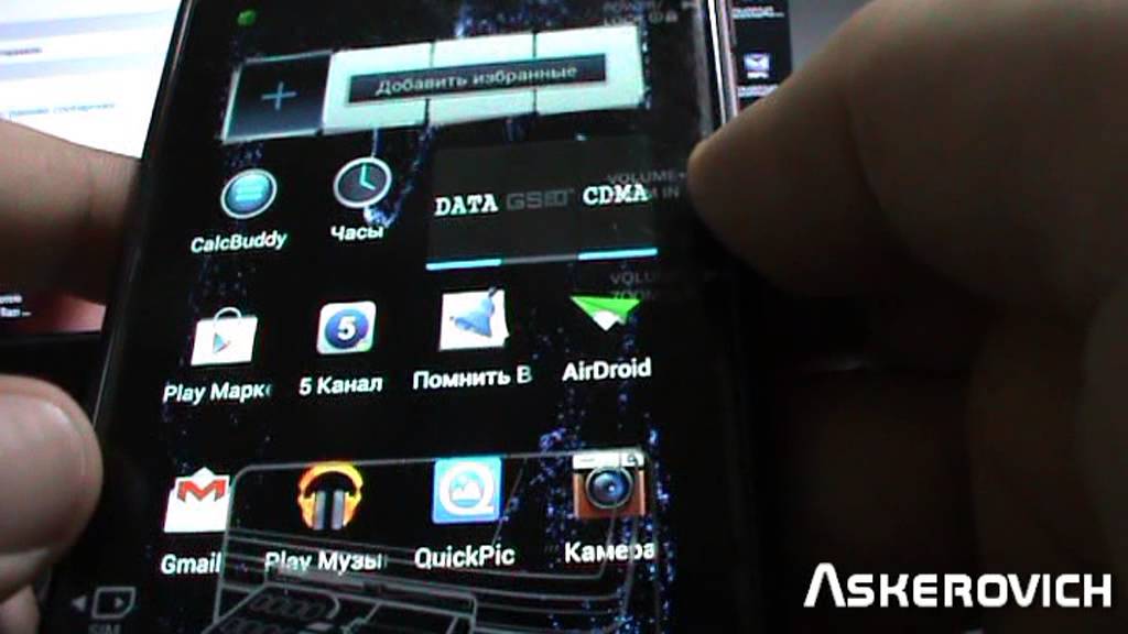 Motorola Droid Razr XT 912 CDMA GSM / CDMA=Итертелеком