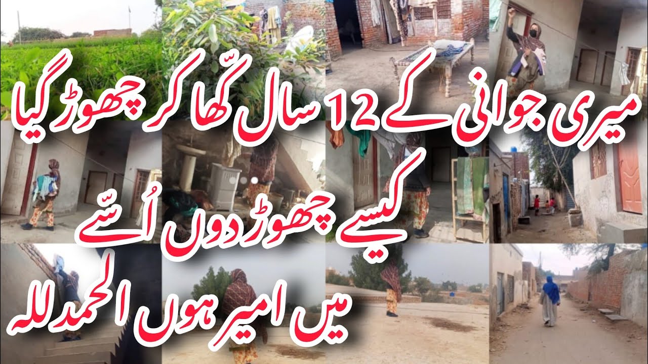 Shadi ki bache paida kerwa ker chOr dia phir bv Gandi hojati to Kia uska koi huq nahi why?