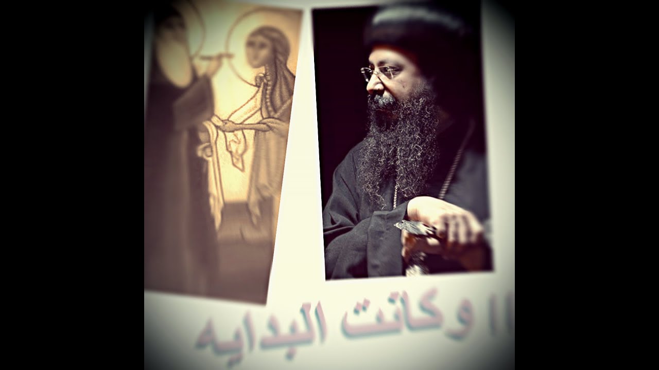 وكانت البداية !!