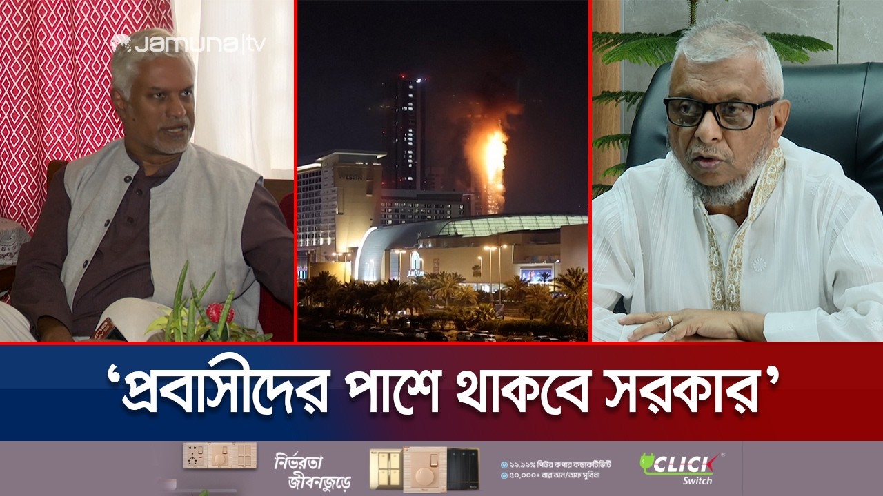 যুদ্ধের প্রভাবে অনিশ্চয়তায় মধ্যপ্রাচ্যের শ্রমবাজার; শঙ্কায় প্রবাসীরা | Labour Market | Jamuna TV