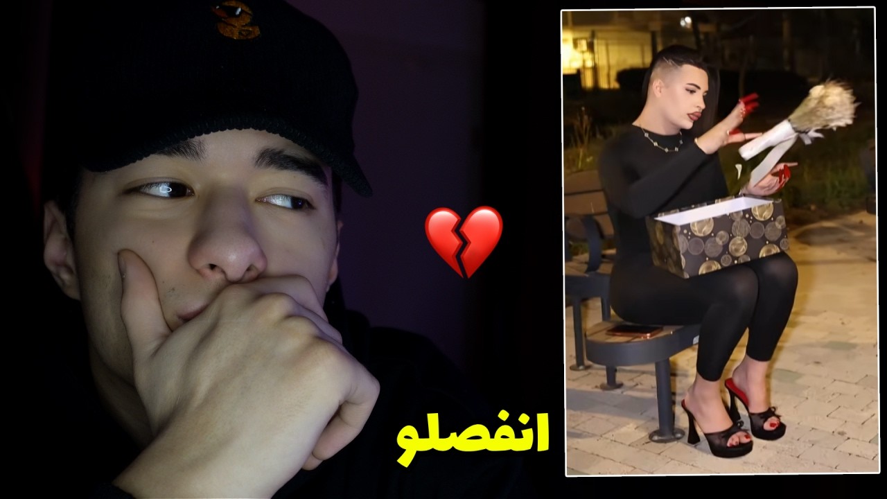 ساهر منذر فسخ خطبتو !!