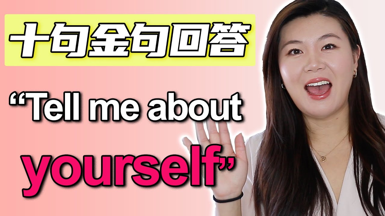 第一印象无法重建 这样回答