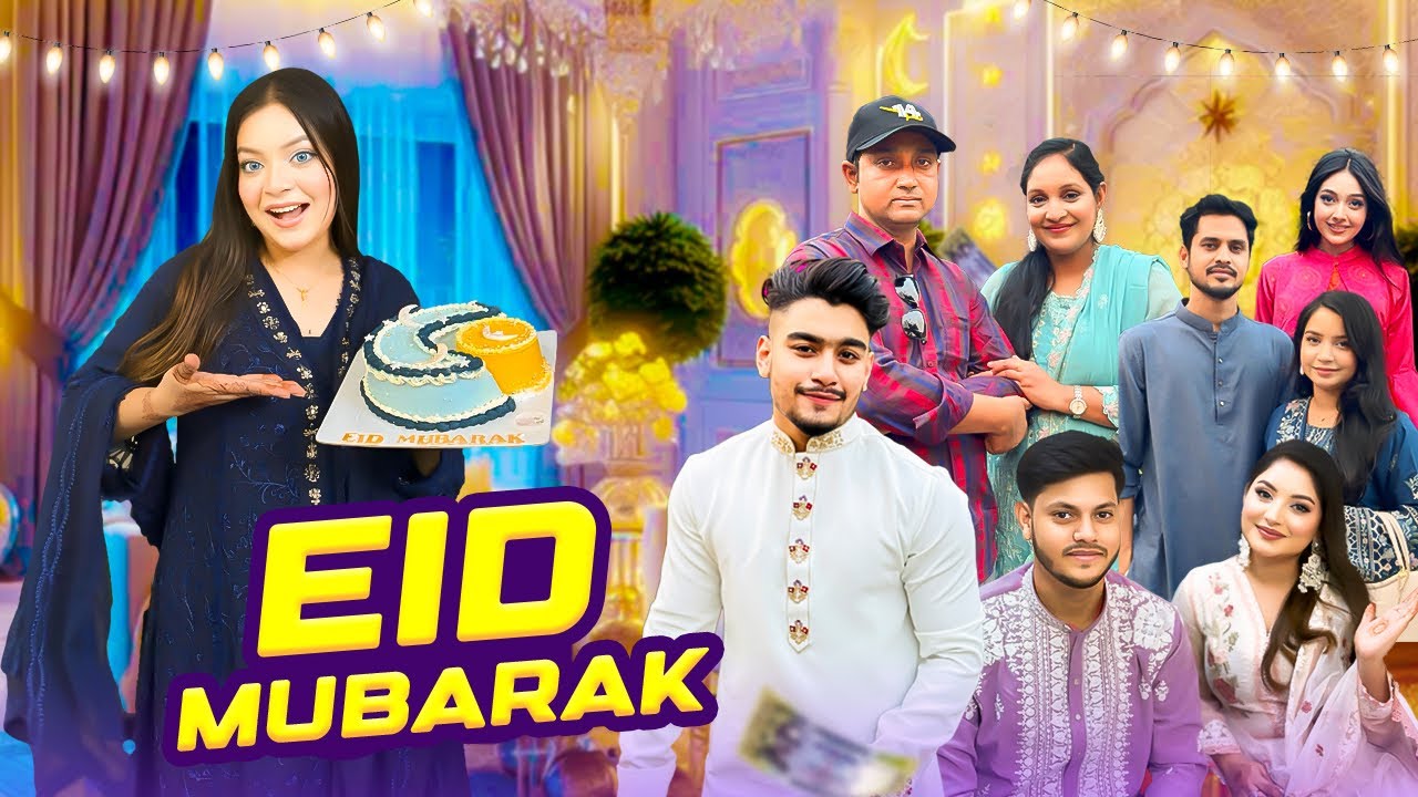 ইতিকে কে কে সালামী দিলো | ইতি ঈদে কত টাকা সালামী পেল..?🤔 | Eid Mubarak 💖 | Eid with my family | Eity