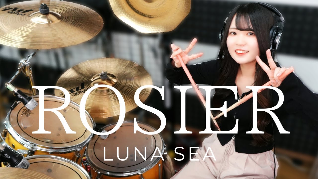『ROSIER』をドラムで叩いてみた。【LUNA SEA】drums cover