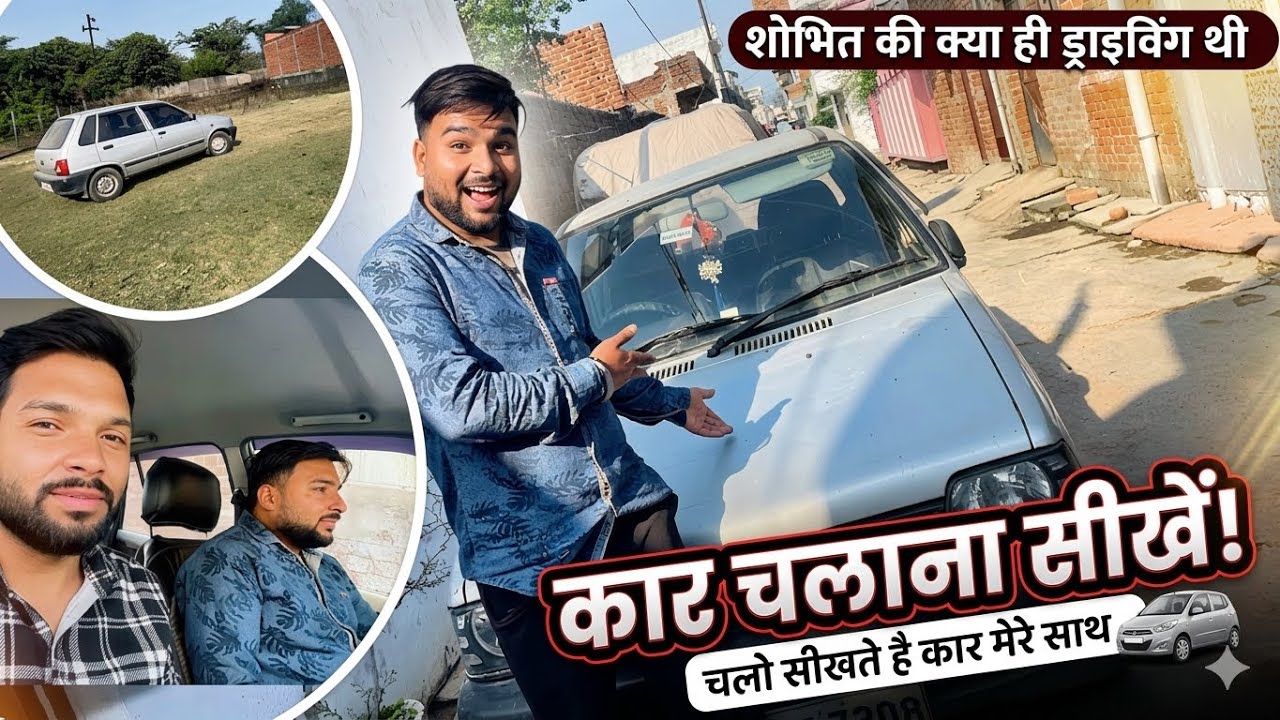 First Time Driving With Shobhit! 🛑 Maut Ko Chhoo Ke Tak Se Wapas Aaya!😀😱 