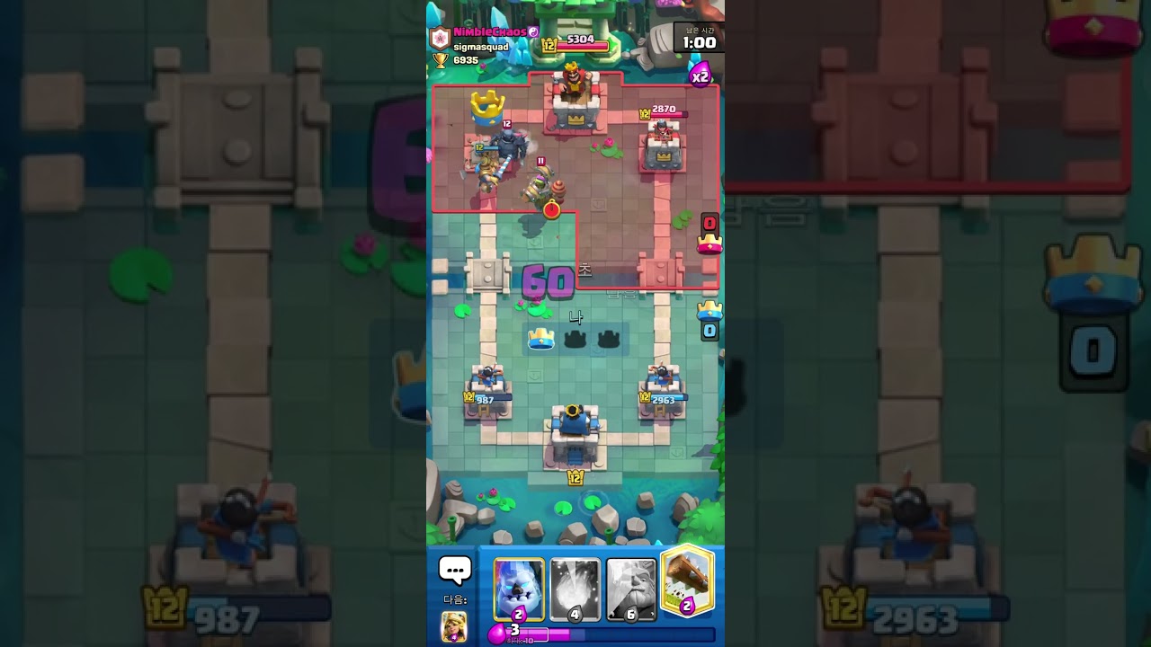 직접만든 자작덱 플레이!