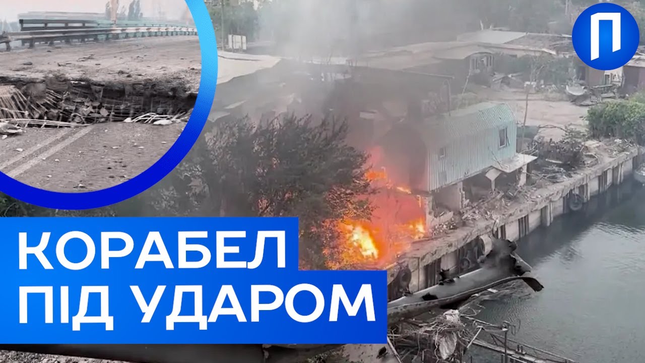 Людей ВИВОЗЯТЬ, а вони ВСЕ ОДНО ПОВЕРТАЮТЬСЯ! Ситуація в Херсоні  | Подробиці