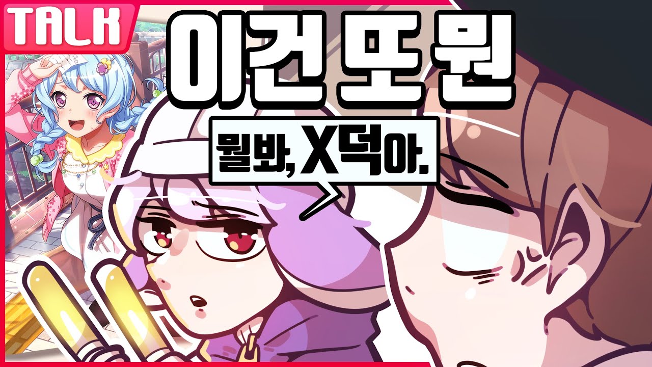 [ #2 ] - 【 지누 】