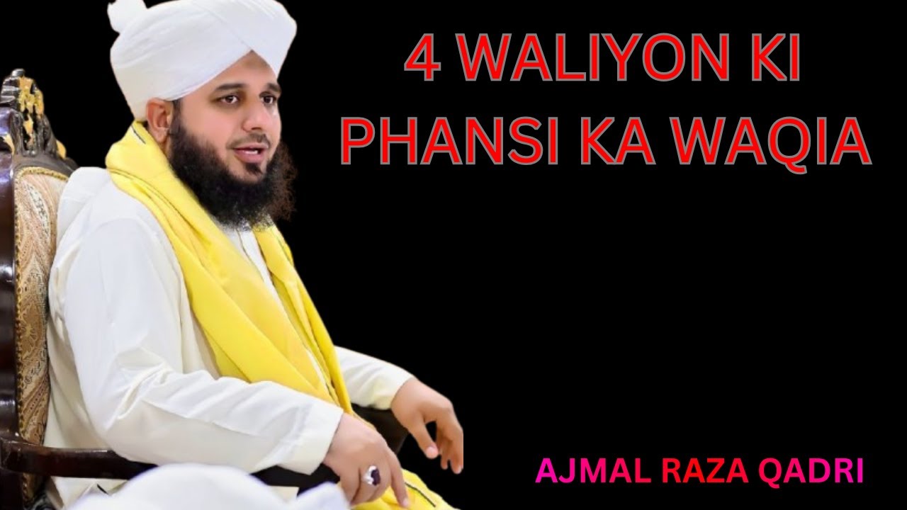 4 Waliyon Ki Phansi Ka Waqia | Ajmal Raza Qadri Latest Bayan