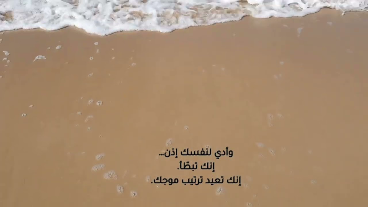 أنا والبحر 